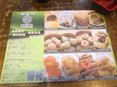 菜单-添好运点心专门店(深水埗店)
