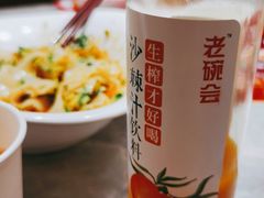 -老碗会(汕头万象城店)