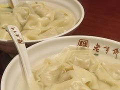 -老半斋(福州路店)