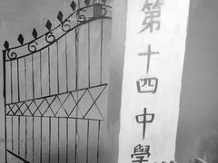 -怪谈恐怖真人实景密室逃脱(百隆广场A座店)