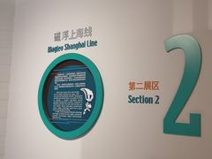 -磁浮交通科技馆