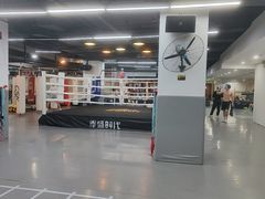 -拳盛时代拳击俱乐部(北京路店)