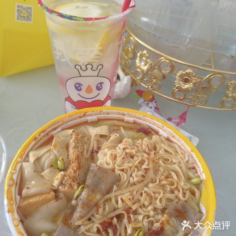 0元玩转这座城宝子们，一定要冲小谷姐姐麻辣烫！