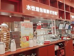 -喜家德虾仁水饺(景枫中心店)