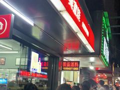 等位区-圆蛋酒料•生腌(开元路店)
