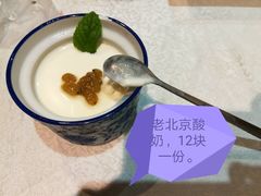 -京味民福烤鸭店(建设四马路店)