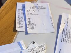 -小湘旺(唐家岭店)