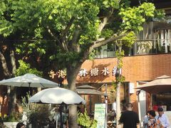 -Onirii Coffee(长乐路店)