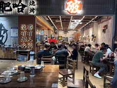 -破店肥哈·东北烧烤·夜宵(南山保利店)