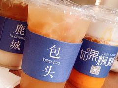 -如果枫糖(万达店)