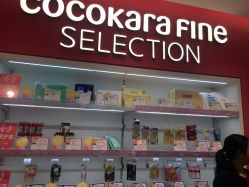 -cocokarafine可开嘉来