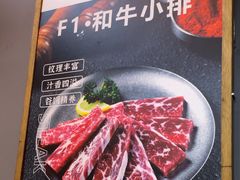 -松渡·鲜肉泥炉烤肉(时代天街店)