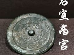 -中华世纪坛