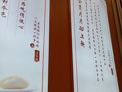 -喜家德虾仁水饺(东方宝泰店)