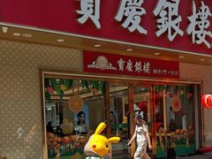 -万达广场(南京江宁店)