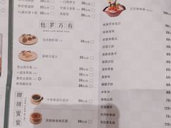 -麒茗餐厅·粤菜·宴会厅·海鲜(锦绣路店)