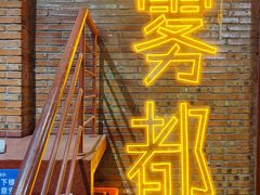 -高胖妹面庄(黄河道店)