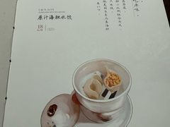 -喜鼎海胆水饺(东港店)