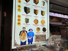 -李氏憨粑粑(官渡古镇店)