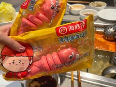 -海底捞火锅(王府井店)