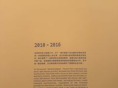 -深圳湾万象城(南山店)