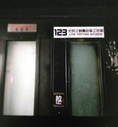 -见雾TATTOO STUDIO