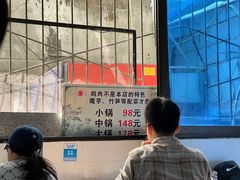 -黑竹香鸡(营和巷店)