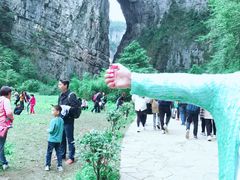 -武隆天坑地缝国家地质公园