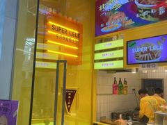-乐乐姐超级土豆(荟聚店)