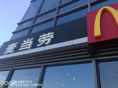 -麦当劳(保利广场店)