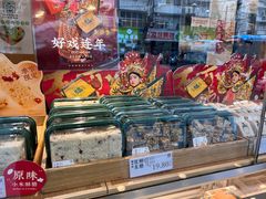 -泸溪河桃酥(长乐路店)