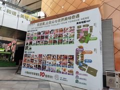-中粮·祥云小镇