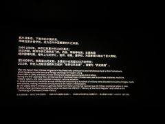 -万达影城(番禺万达广场店)
