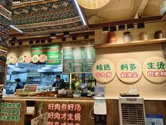 -云阿蛮云南生烫牛肉米线(奉贤路店)