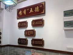 -文记壹心鸡(宝华路店)