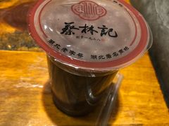 -蔡林记(汉街店)