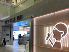 -喜茶(广州东方宝泰店)