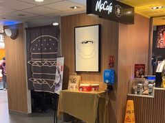 -麦当劳(平和堂店)