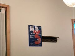 -埋位小酒馆(东城店)