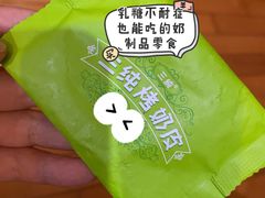 -盒马鲜生(财富领域店)