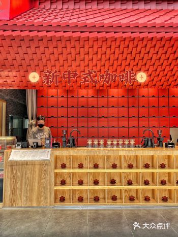 深圳新店｜行走的中国风新中式咖啡太绝了