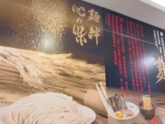 -八盛屋·沾面(集美万达店)