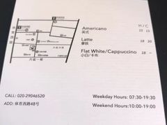 -JPG coffee(广州体育西店)