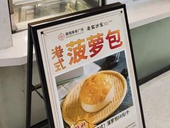 -椰小咖(亚龙湾东榕美食广场店)