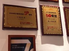 -鑫小城故事·藕汤·家常菜(台北一路总店)