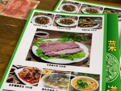 -祥盛隆羊汤馆(芙蓉店)