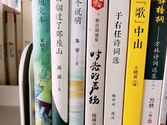 -苏州图书馆(人民路总馆)