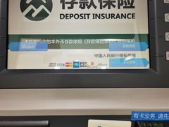 -中国民生银行(上海吴中支行)