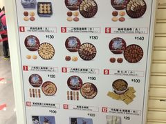 -珍妮曲奇聪明小熊(尖沙咀店)