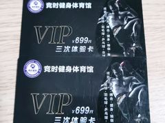 -竞时游泳健身(望京店)